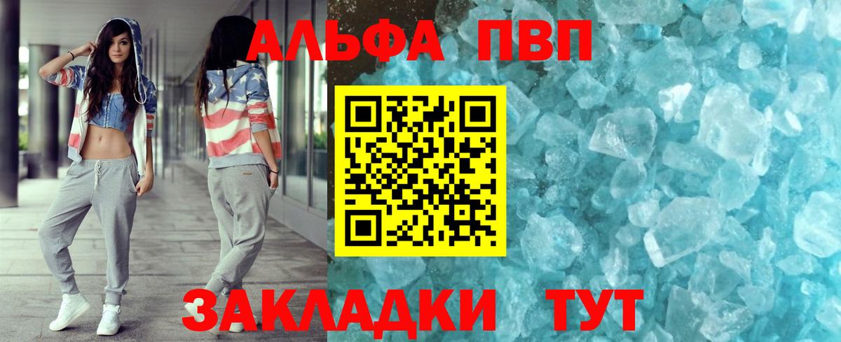 A-PVP СК КРИС Тула