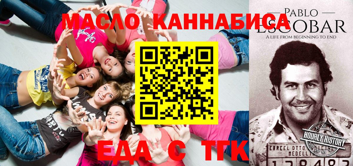 Canna-Cookies конопля  Вход с VPN  Тула 