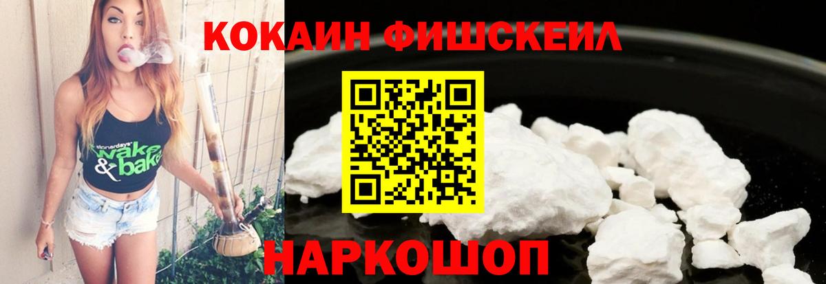 Кокаин 98%  купить  цена  Тула  Вход с VPN  Cocaine 99% 