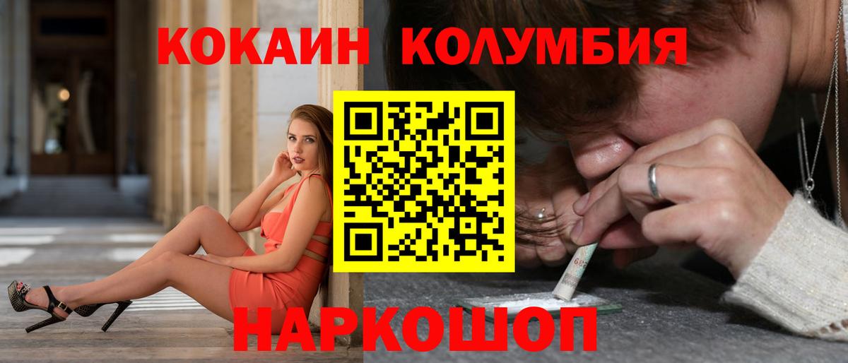 КОКАИН Эквадор Тула
