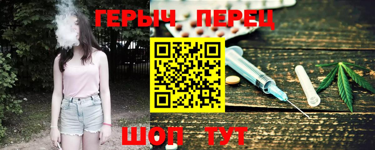 ГЕРОИН VHQ  Вход с VPN  Тула 