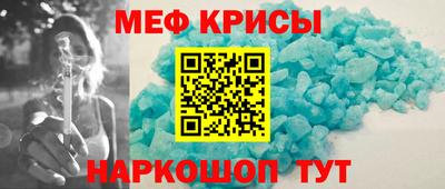 стафф Донецк