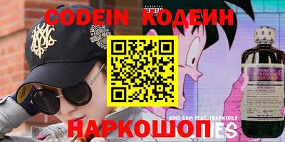 стафф Донецк