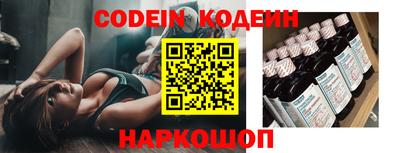 стафф Донецк