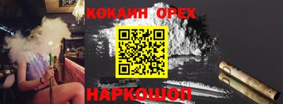 марки nbome Донской