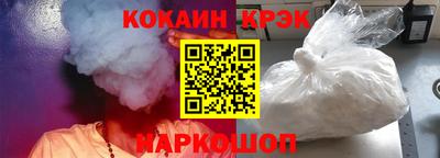 мяу мяу кристалл Дубна