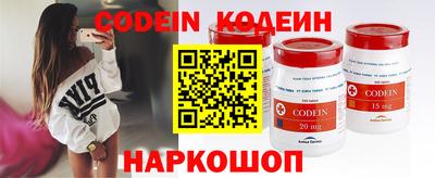 стафф Донецк