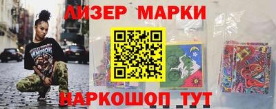 мяу мяу кристалл Дубна