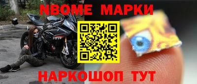 мяу мяу кристалл Дубна
