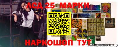 марки nbome Донской