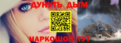 стафф Донецк