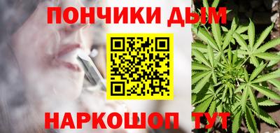 стафф Донецк