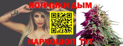 стафф Донецк