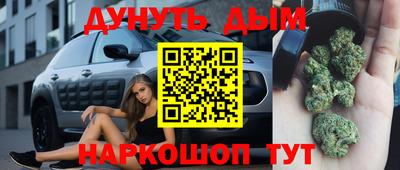 марки nbome Донской