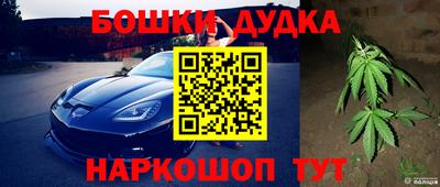 мяу мяу кристалл Дубна