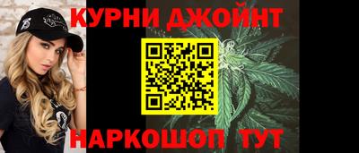 мяу мяу кристалл Дубна