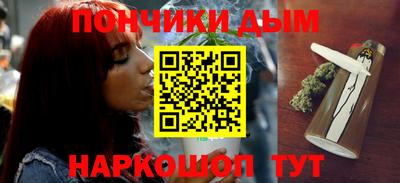 марки nbome Донской