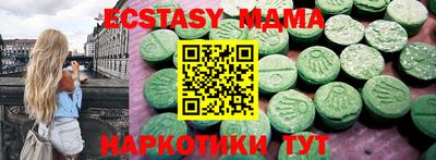 марки nbome Донской