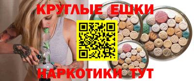 мяу мяу кристалл Дубна