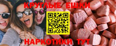 стафф Донецк