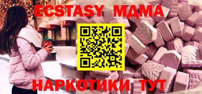 марки nbome Донской