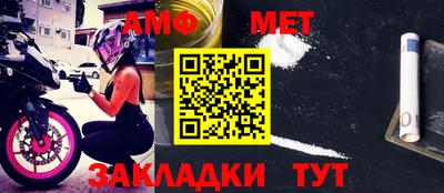 стафф Донецк