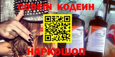 стафф Донецк