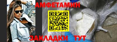 стафф Донецк