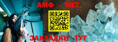 таблы Заволжье