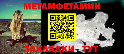 мяу мяу кристалл Дубна