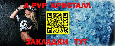 мяу мяу кристалл Дубна