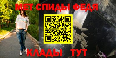 стафф Донецк