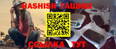 стафф Донецк