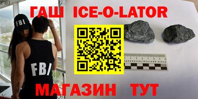 мяу мяу кристалл Дубна