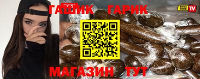 мяу мяу кристалл Дубна