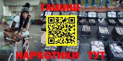 мяу мяу кристалл Дубна