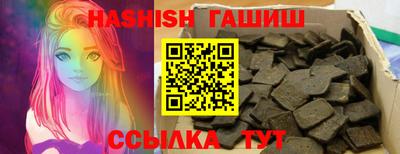стафф Донецк
