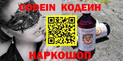 стафф Донецк