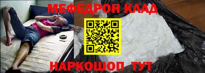 стафф Донецк