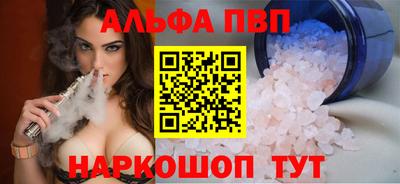 стафф Донецк