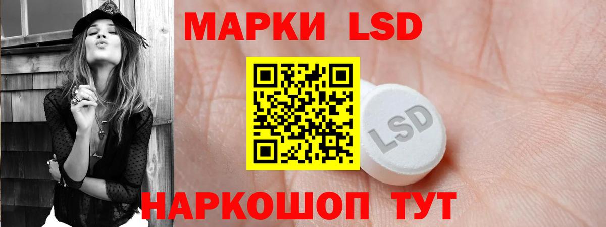 ЛСД экстази  Вход с VPN  LSD-25 экстази кислота  Тула  ЛСД экстази кислота 