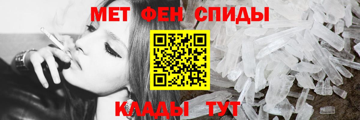 Первитин Декстрометамфетамин 99.9% Тула