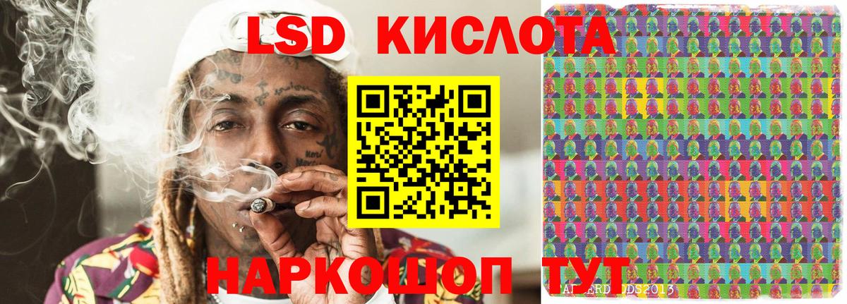 Марки N-bome 1,5мг  Марки N-bome  Тула  Вход с VPN 