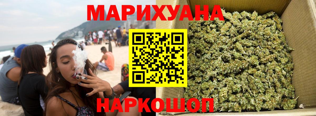 Канабис VHQ  Бошки марихуана конопля  Тула  МАРИХУАНА LSD WEED  Вход с VPN 